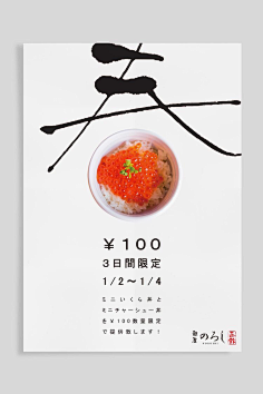 小岛七月采集到排版