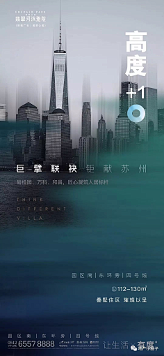 (〜 ̄▽ ̄)〜采集到地产(场景类)