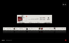 邵大卫VIVI采集到提案方向