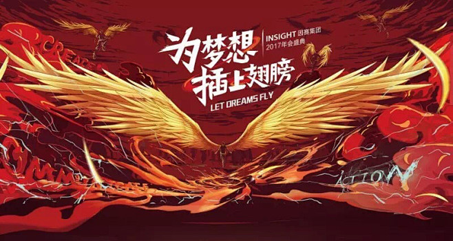 樱冢seishiro采集到3.13 banner