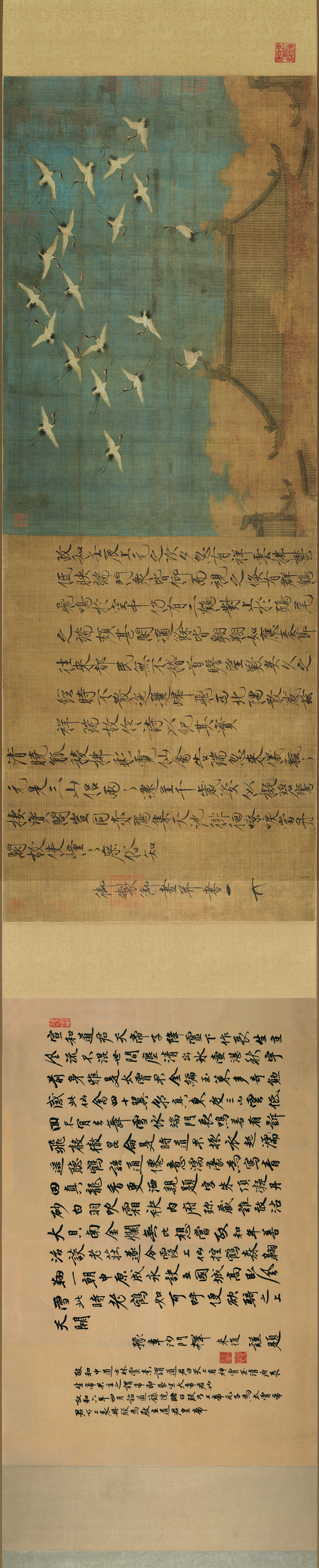 北宋赵佶瑞鹤图