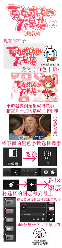 殷秦风采集到文字