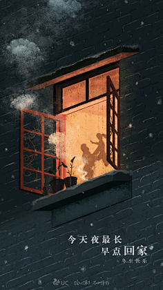 泽无旁贷11采集到24节气