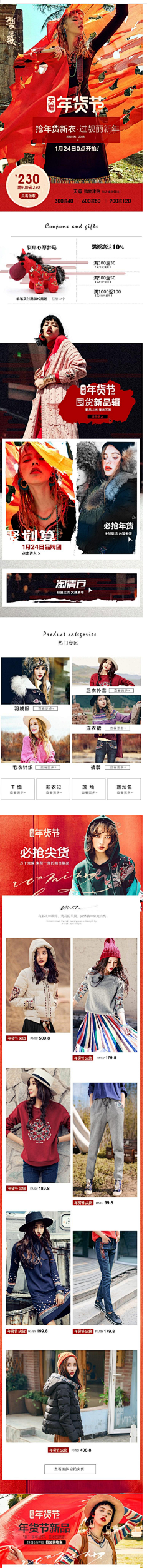 徐红艳采集到手机店铺