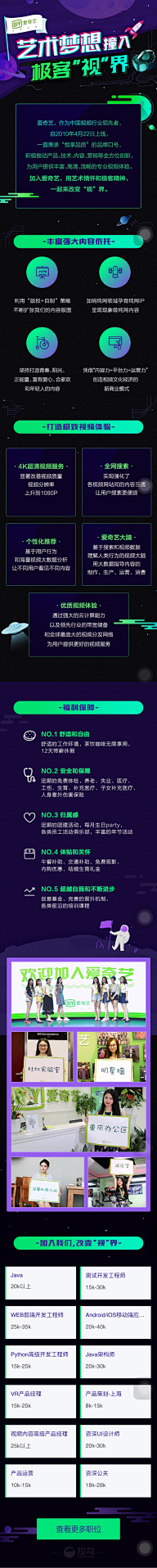 懒虫饼干采集到#优质#APP页面
