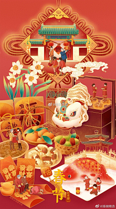 美伢_采集到插画参考