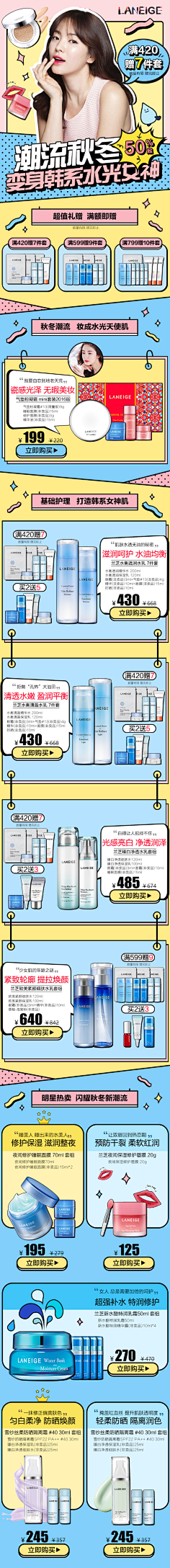 狗打肉包子2采集到大促