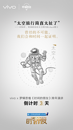 匿名用户ONE采集到开屏页