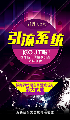 麋鹿咪路采集到待分类