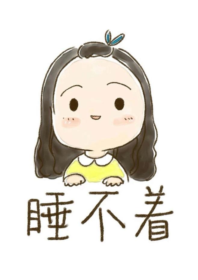 卡通版睡不着