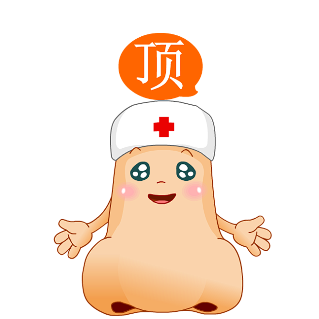 可爱鼻子宝宝表情