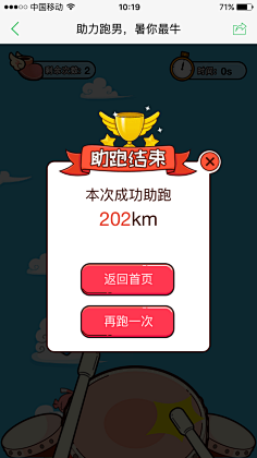 白羊又又双采集到手机ui界面