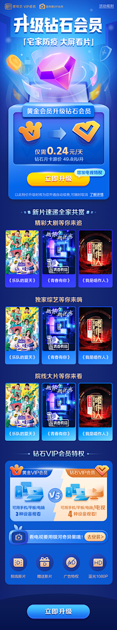 ZooeyV采集到H5