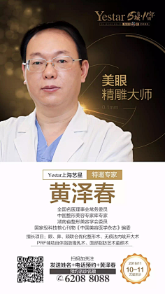 ~~后街茶屋·采集到梦想 整形