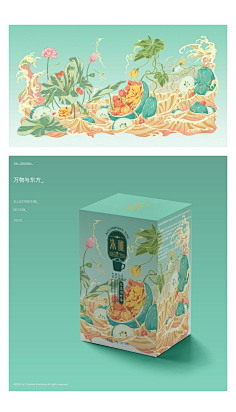 深夜拾唐采集到设计包装