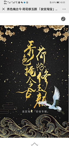 夏之韵xzy采集到夏之韵xzy的原创画板