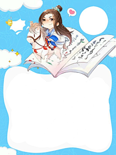 Aidqrz采集到Q版底图