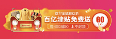 cc--果凍儿采集到App.入口胶囊