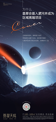 秋子2019采集到商业地产