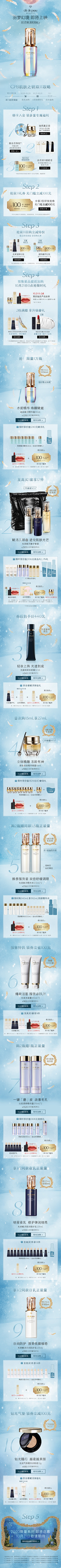 西瓜三分甜采集到W-无线