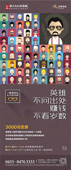 宅腐小妮采集到文案发烧