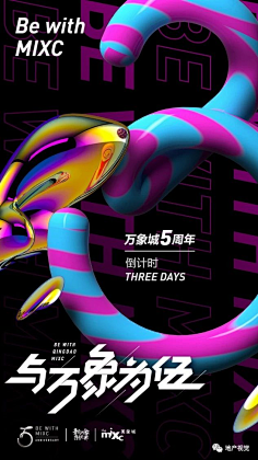 (〜 ̄▽ ̄)〜采集到地产(数字类)