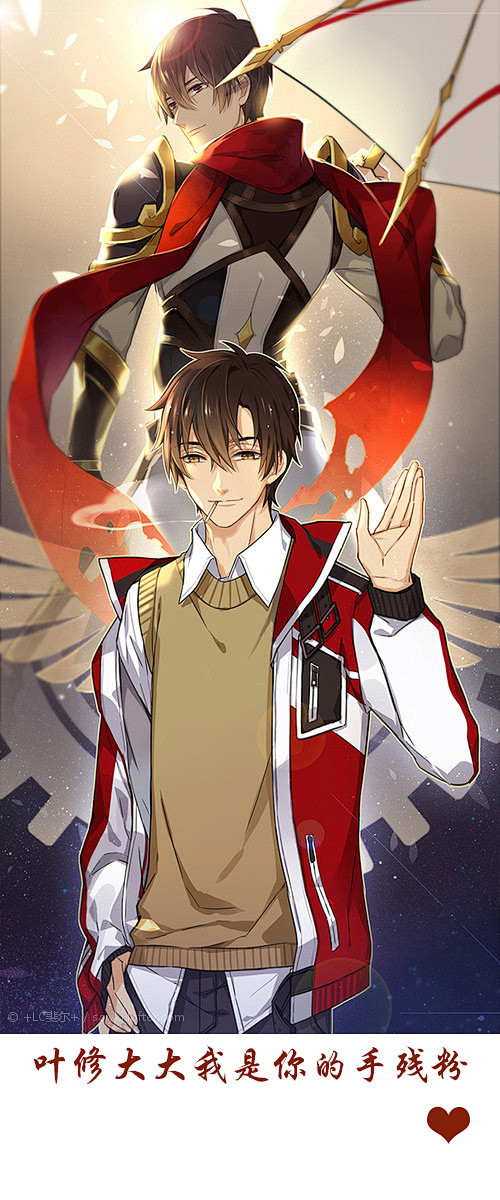 全职高手-花瓣网|陪你做生活的设计师 | 一个应该是叶秋啊