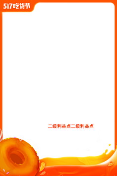 邹小虾采集到主图