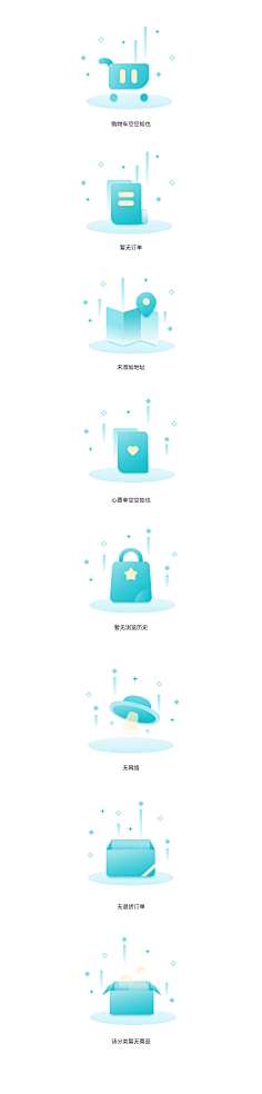 castle丶采集到缺省
