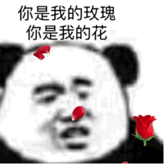 ⠀⠀⠀⠀⠀⠀采集到搞笑图片gif 表情包