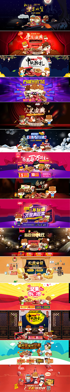 路边的野花你睬不睬采集到Banner