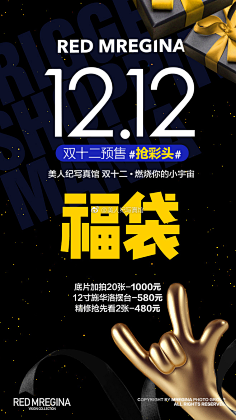 RIRIYA汘禧采集到banner&搭配排版