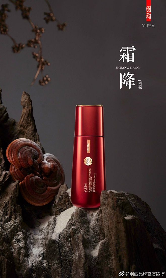 本人阿星采集到化妆品