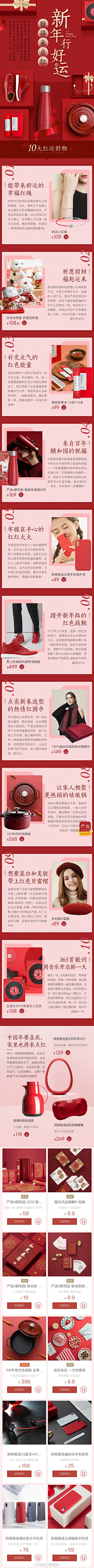 流年_yI采集到网易严选