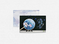 夏之韵xzy采集到夏之韵xzy的原创画板