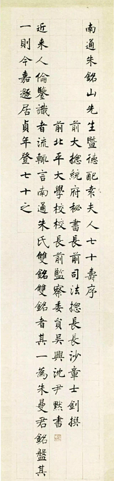 Sarah酱采集到素材 . 书法