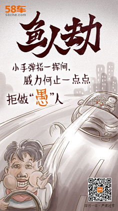 yazYb_龙猫采集到创意海报