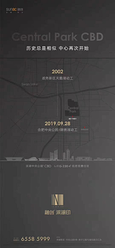 老李求官采集到地产 壹