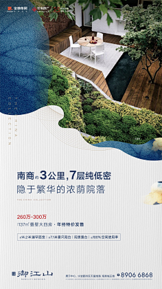 火车被偷采集到版式