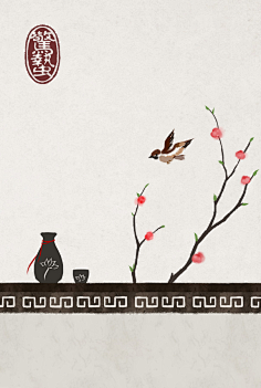 阿修克鲁木佐采集到二十四节气