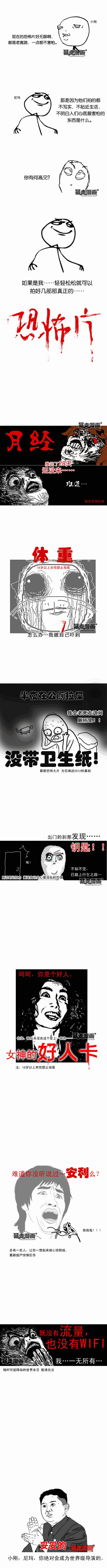 测试达人V采集到神叨叨