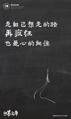陈大蓬采集到金句