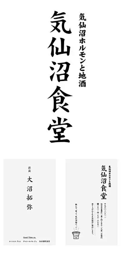 GrayKam采集到「排版印刷」