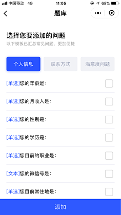 6z_刘畅采集到UI
