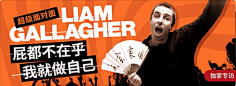 allthebetter采集到综艺