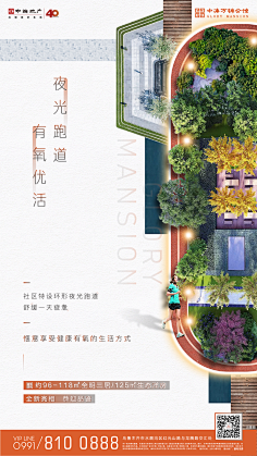 福来润采集到价值点系列