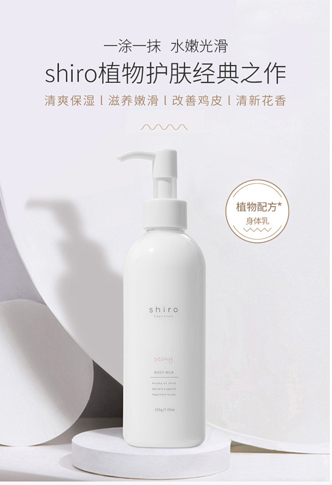 意悦诗身体乳好不好(悦诗风吟身体乳哪个好闻)