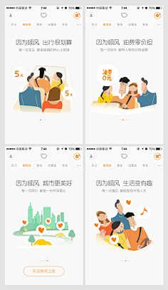 VAE2013采集到ui