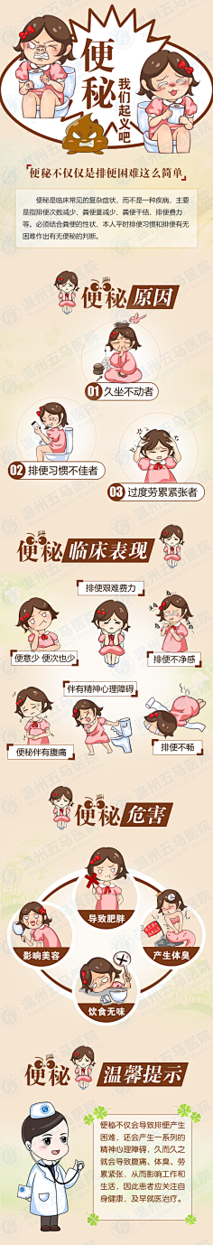 画宝儿采集到卡通人物