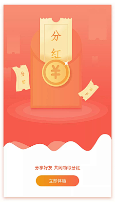 FF菲飞采集到APP-引导页